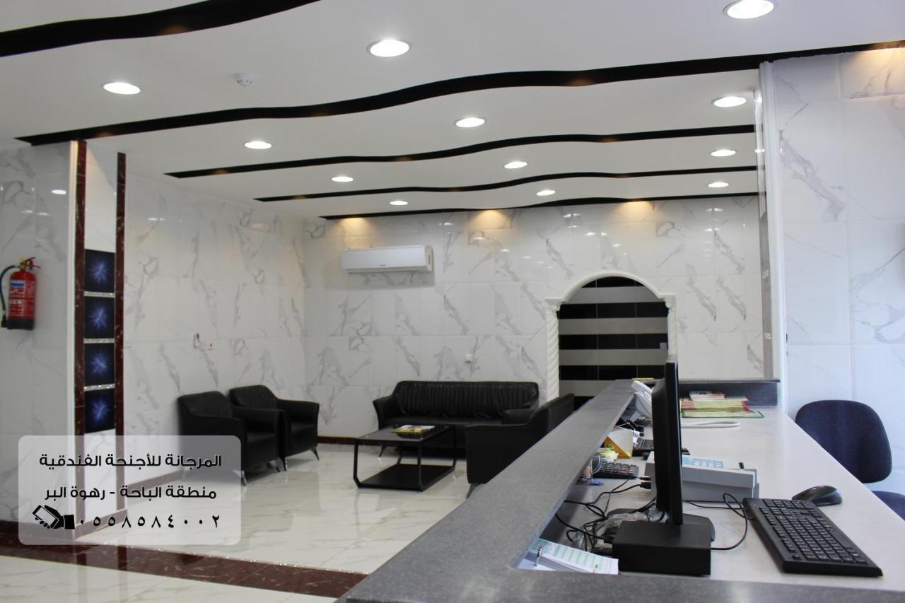 المرجانة للشقق المفروشه للعائلات Al Murjana Furnished Apartments For Families Al Baha Extérieur photo